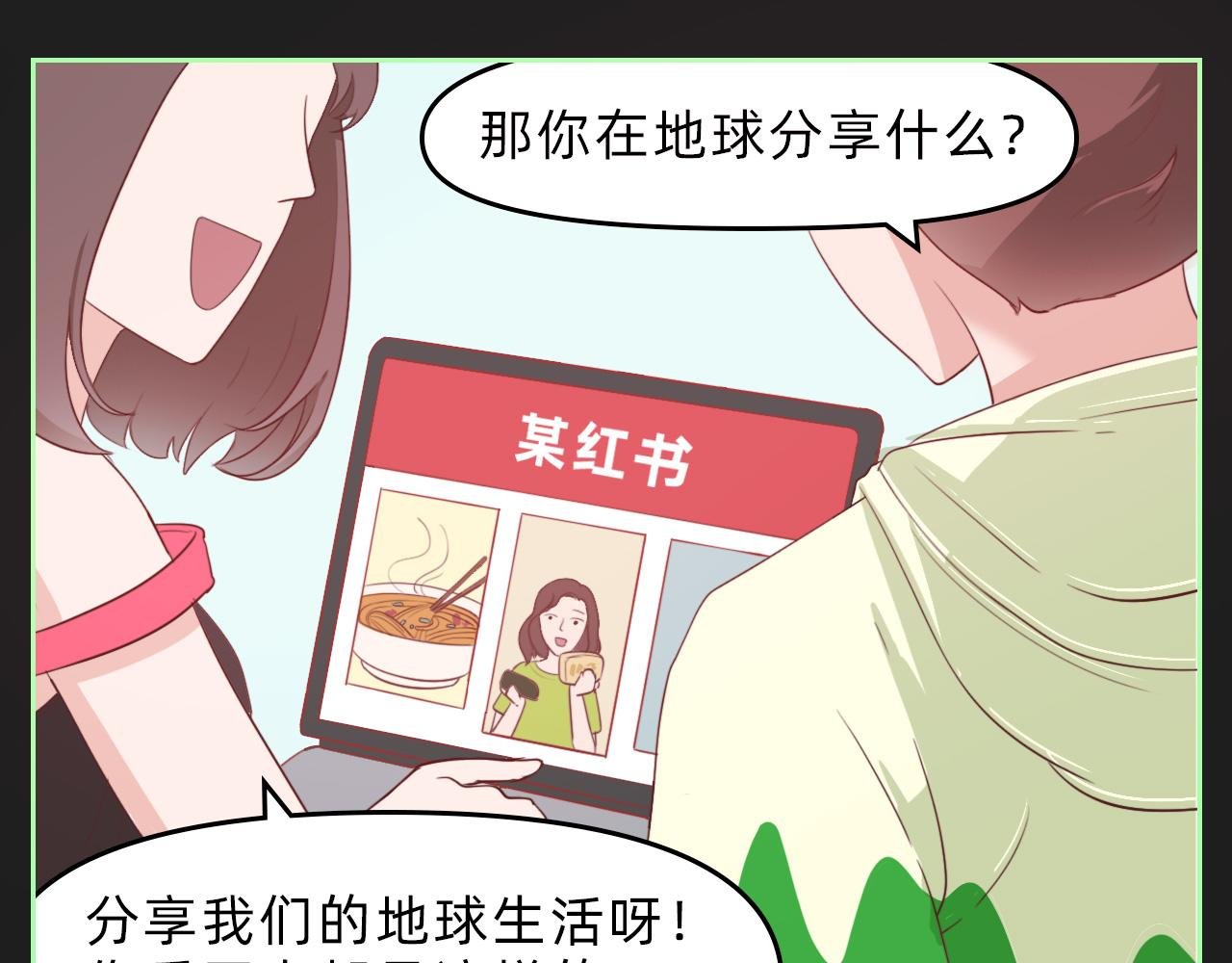 想当网红的咯咭藸