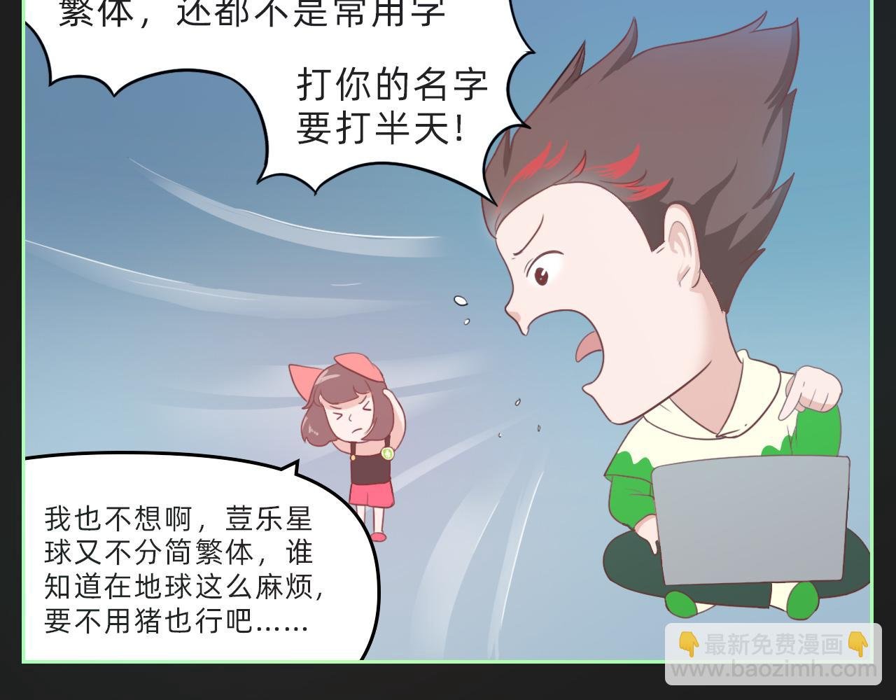 想当网红的咯咭藸