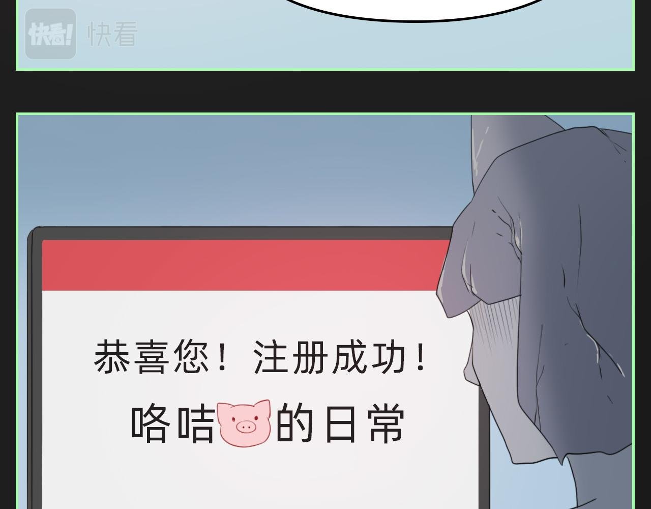 想当网红的咯咭藸