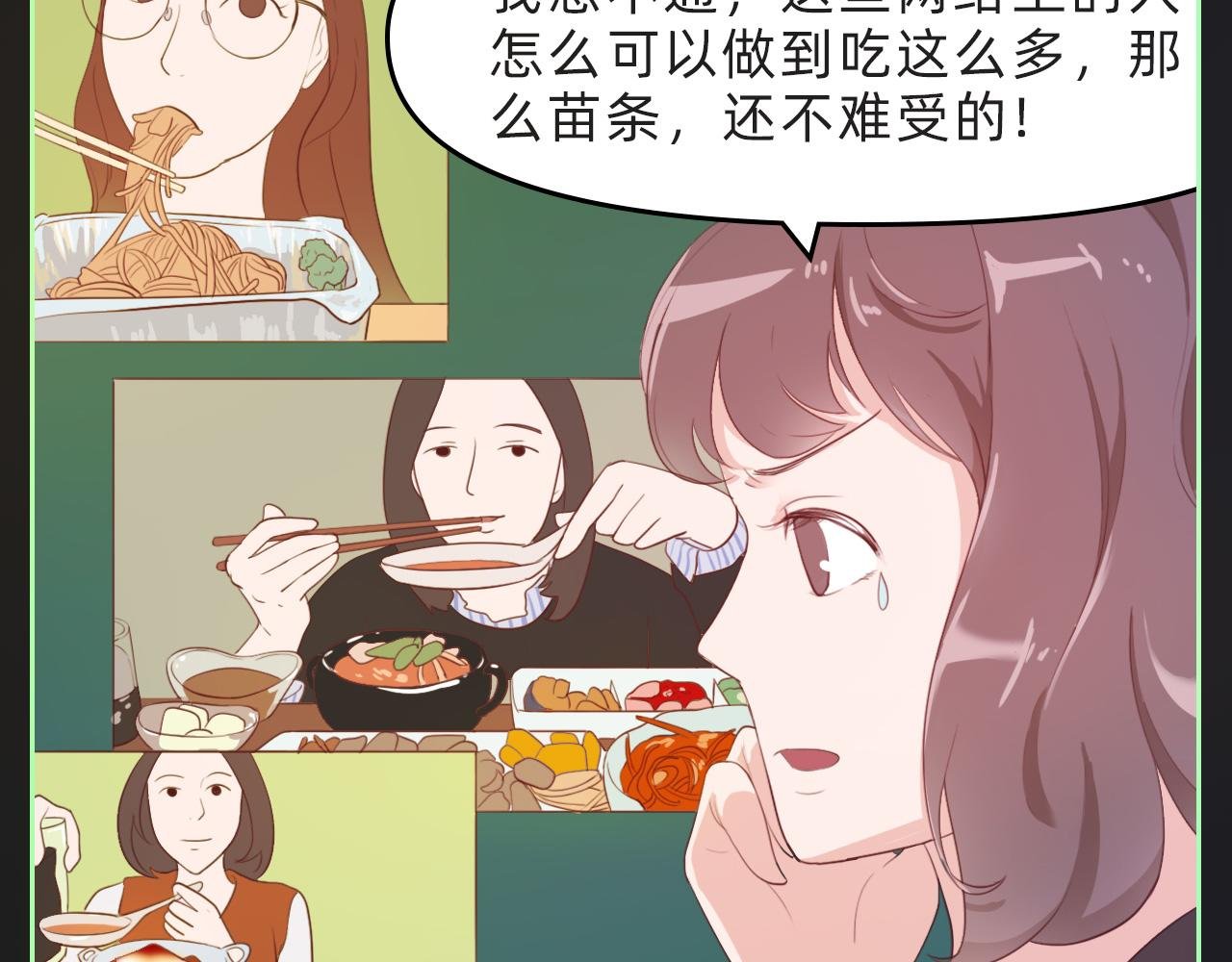 想当网红的咯咭藸