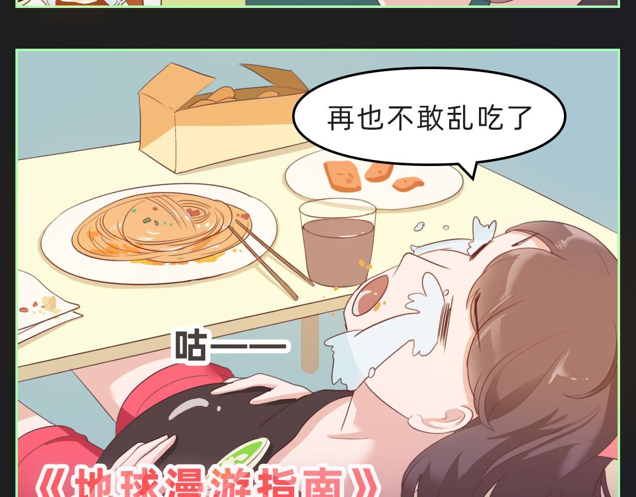 想当网红的咯咭藸