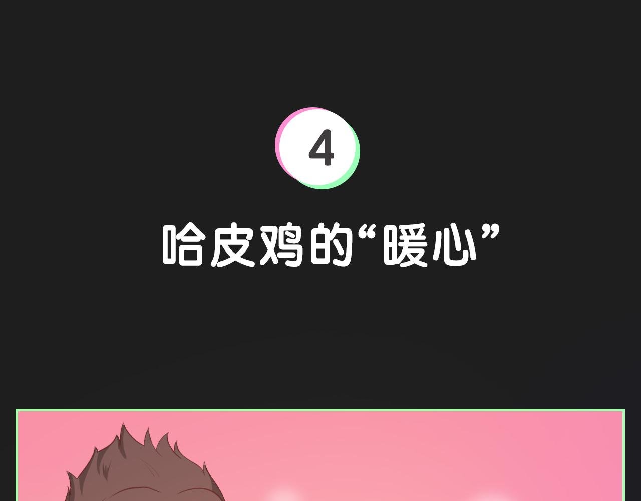 想当网红的咯咭藸