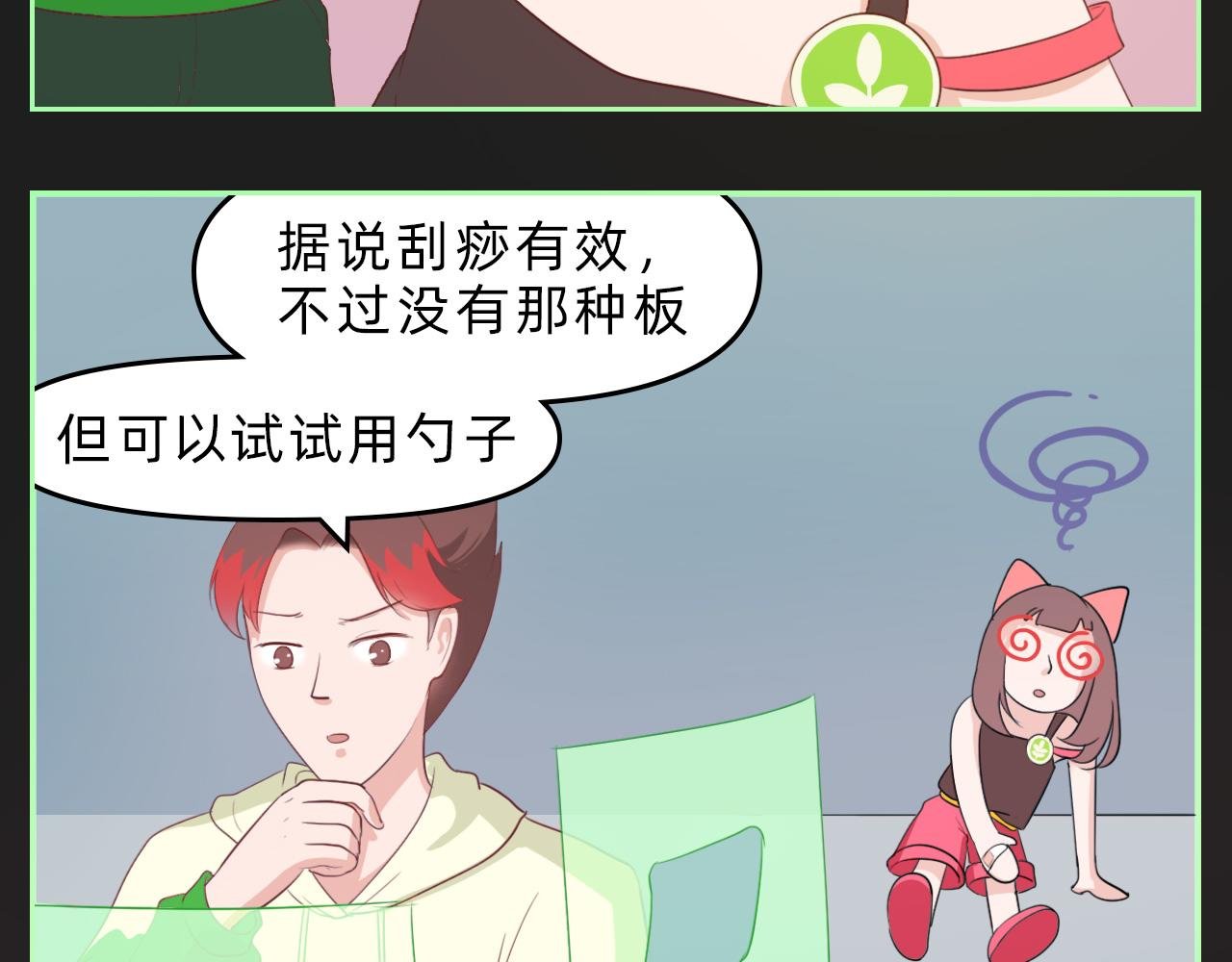 想当网红的咯咭藸