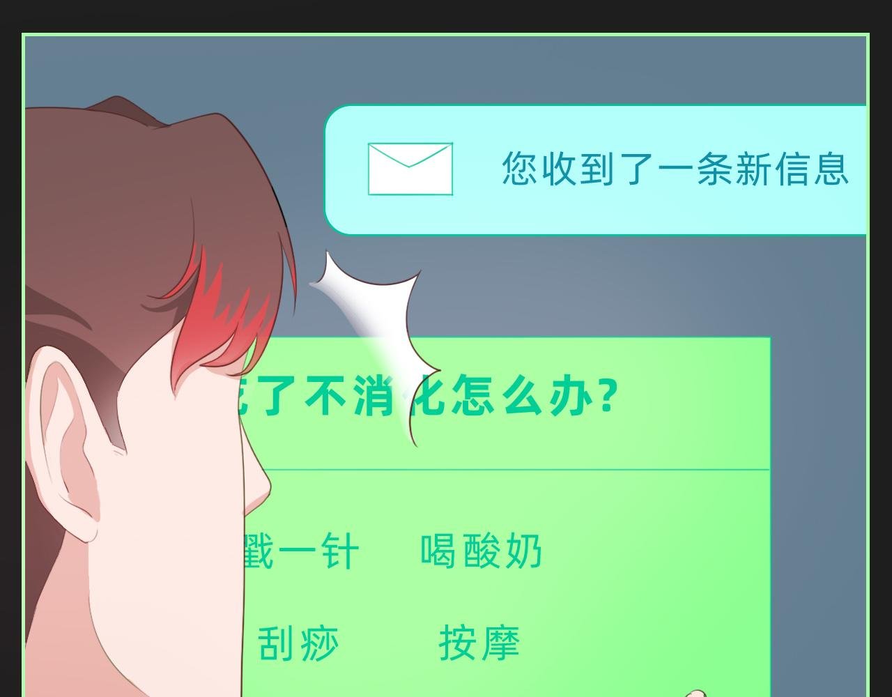 想当网红的咯咭藸