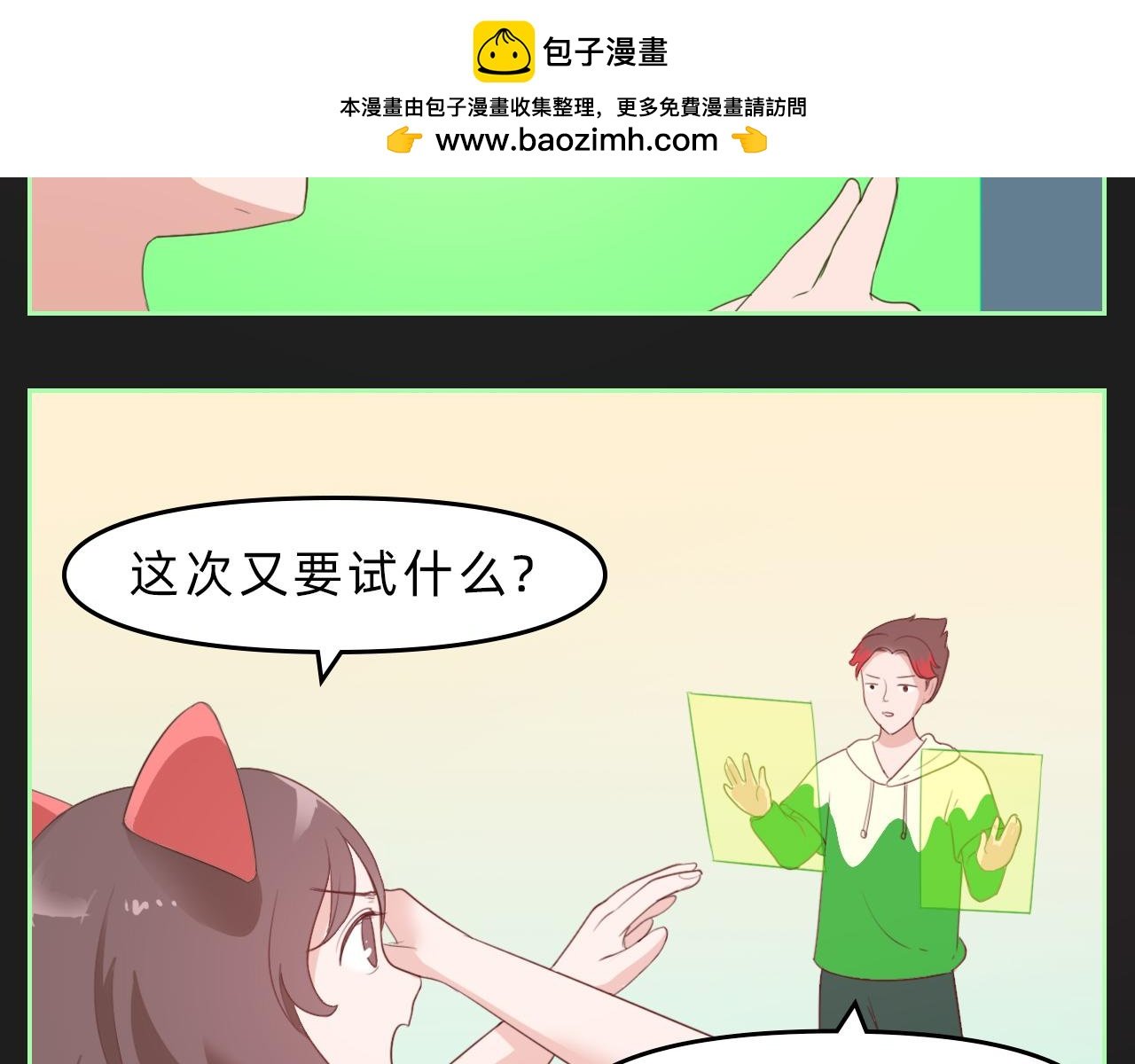 想当网红的咯咭藸