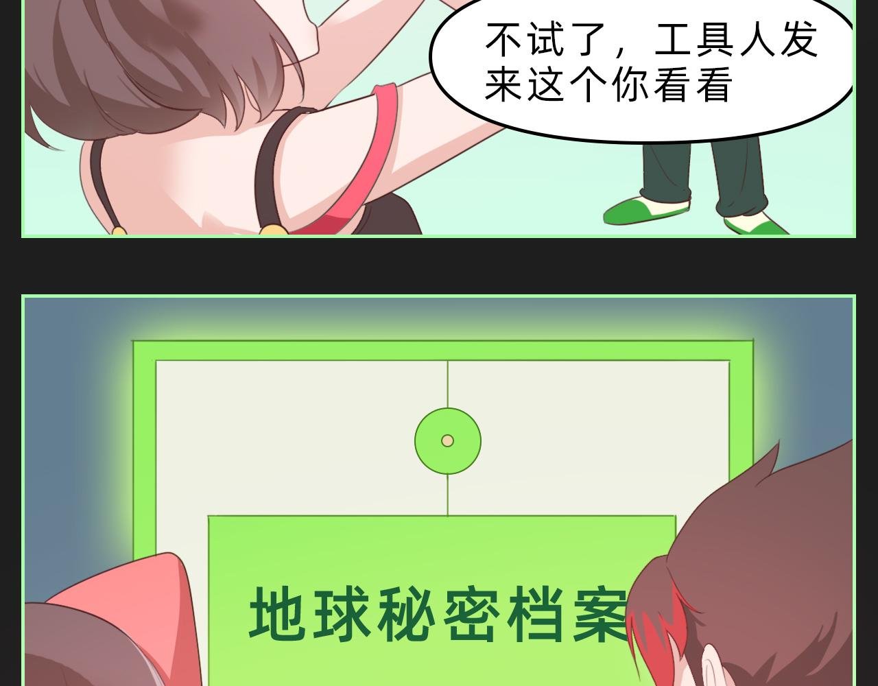 想当网红的咯咭藸