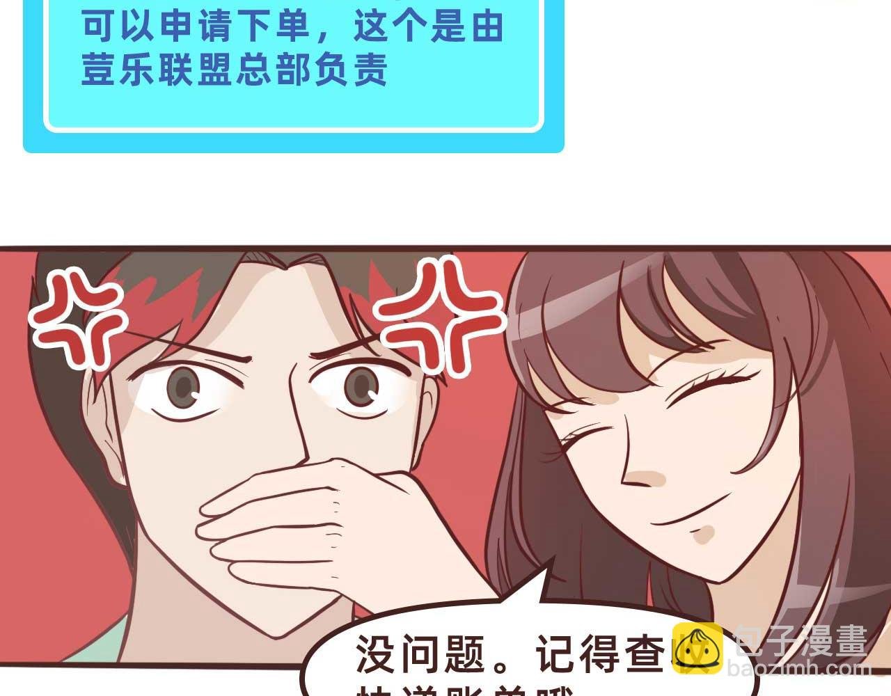 吃了地球美食，咯咭藸不消化了？