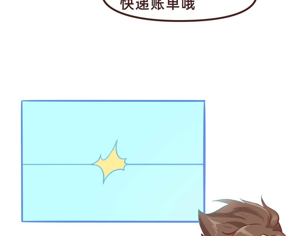吃了地球美食，咯咭藸不消化了？