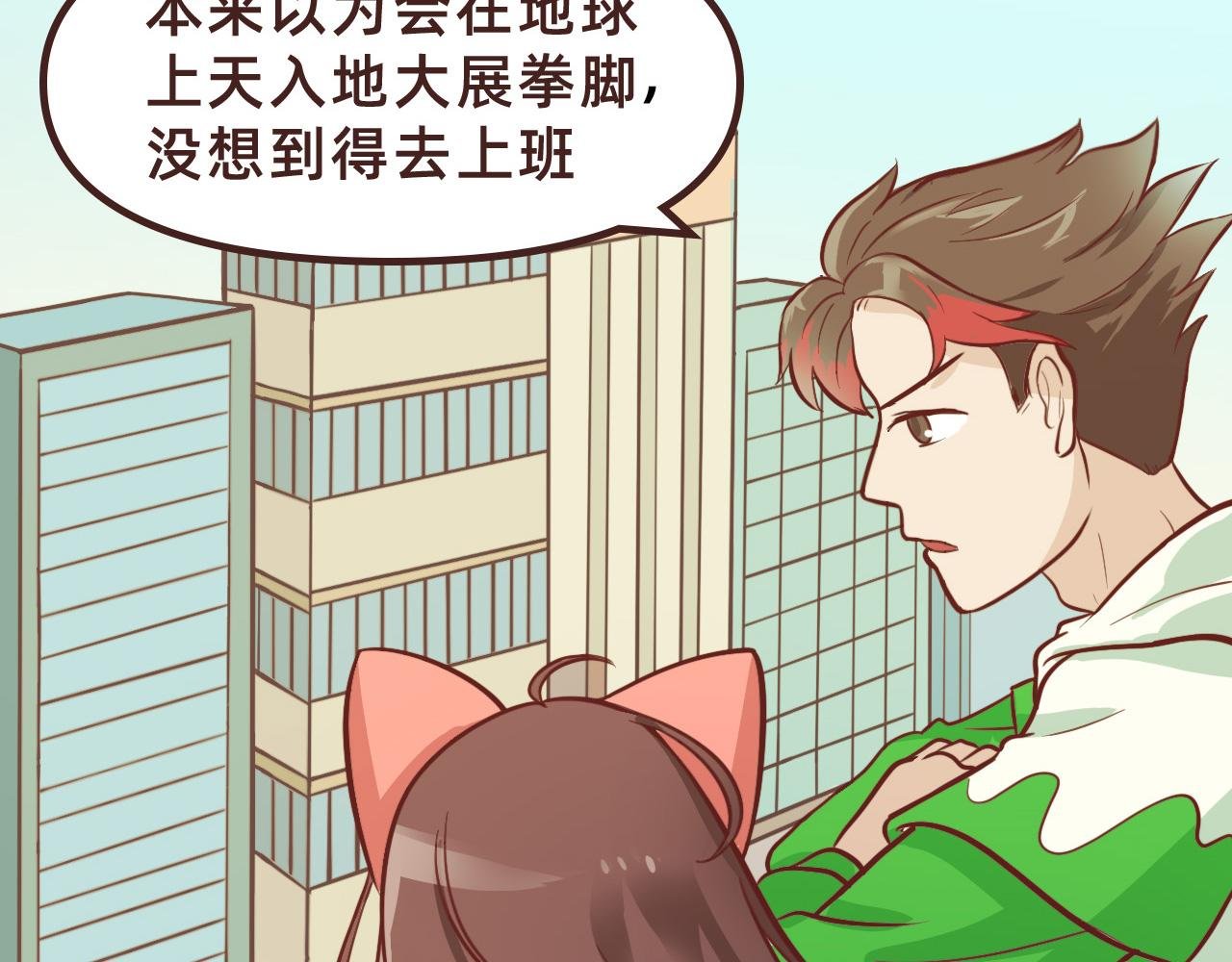 吃了地球美食，咯咭藸不消化了？