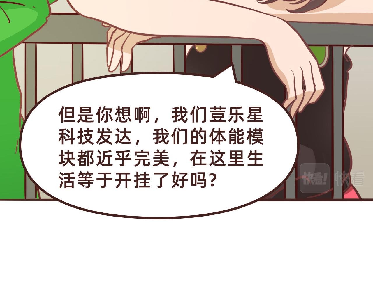 吃了地球美食，咯咭藸不消化了？