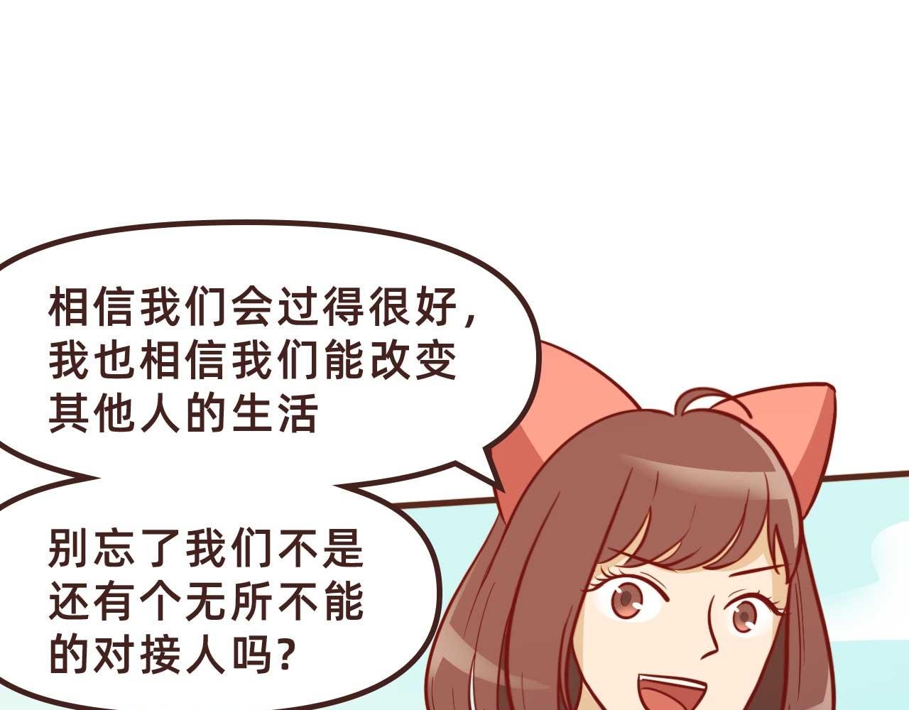 吃了地球美食，咯咭藸不消化了？