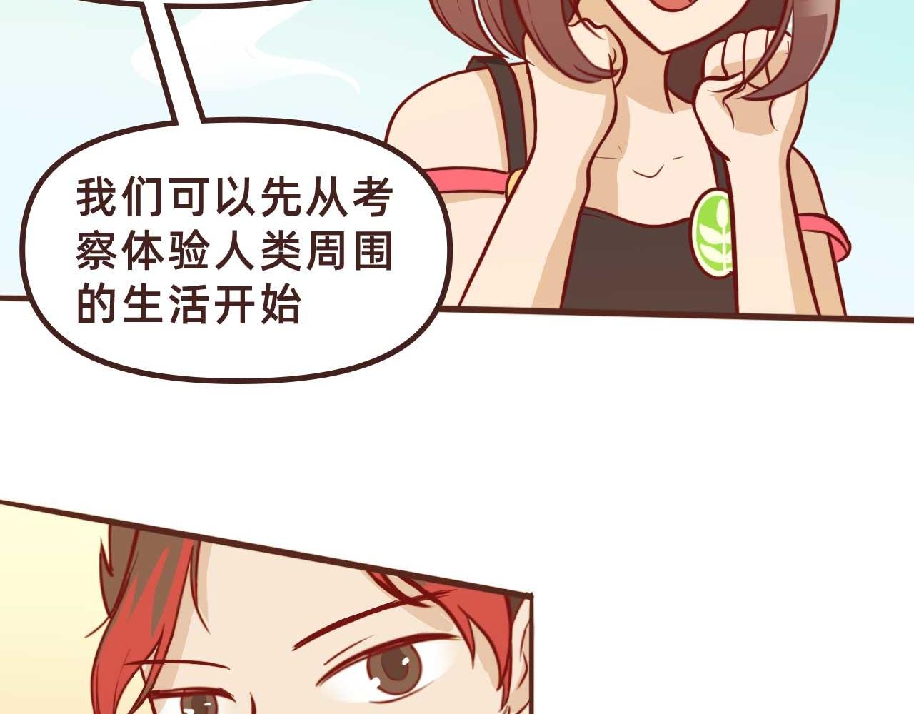 吃了地球美食，咯咭藸不消化了？