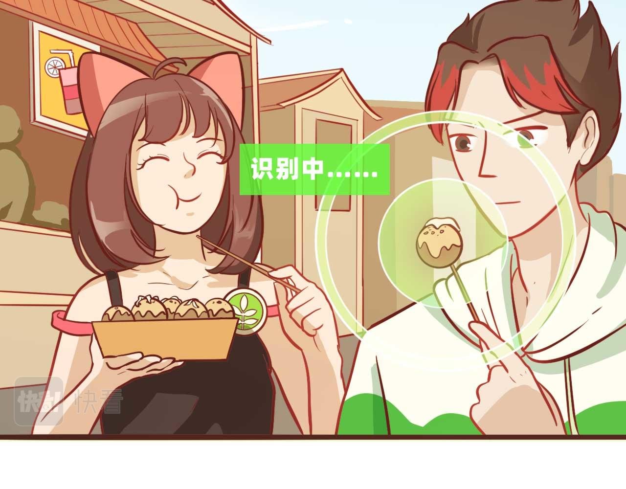 吃了地球美食，咯咭藸不消化了？