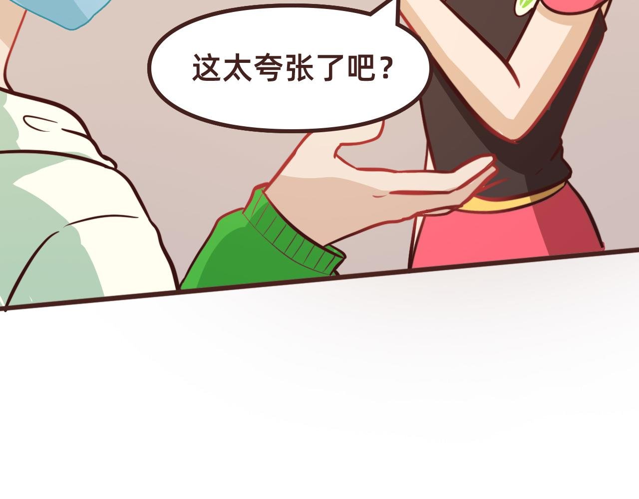 吃了地球美食，咯咭藸不消化了？