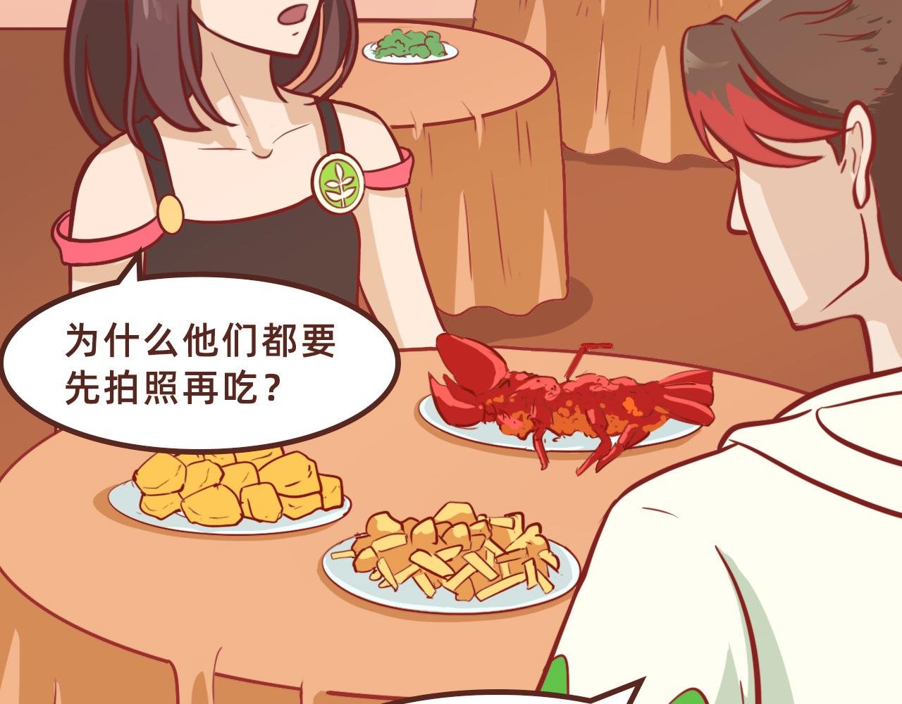 吃了地球美食，咯咭藸不消化了？
