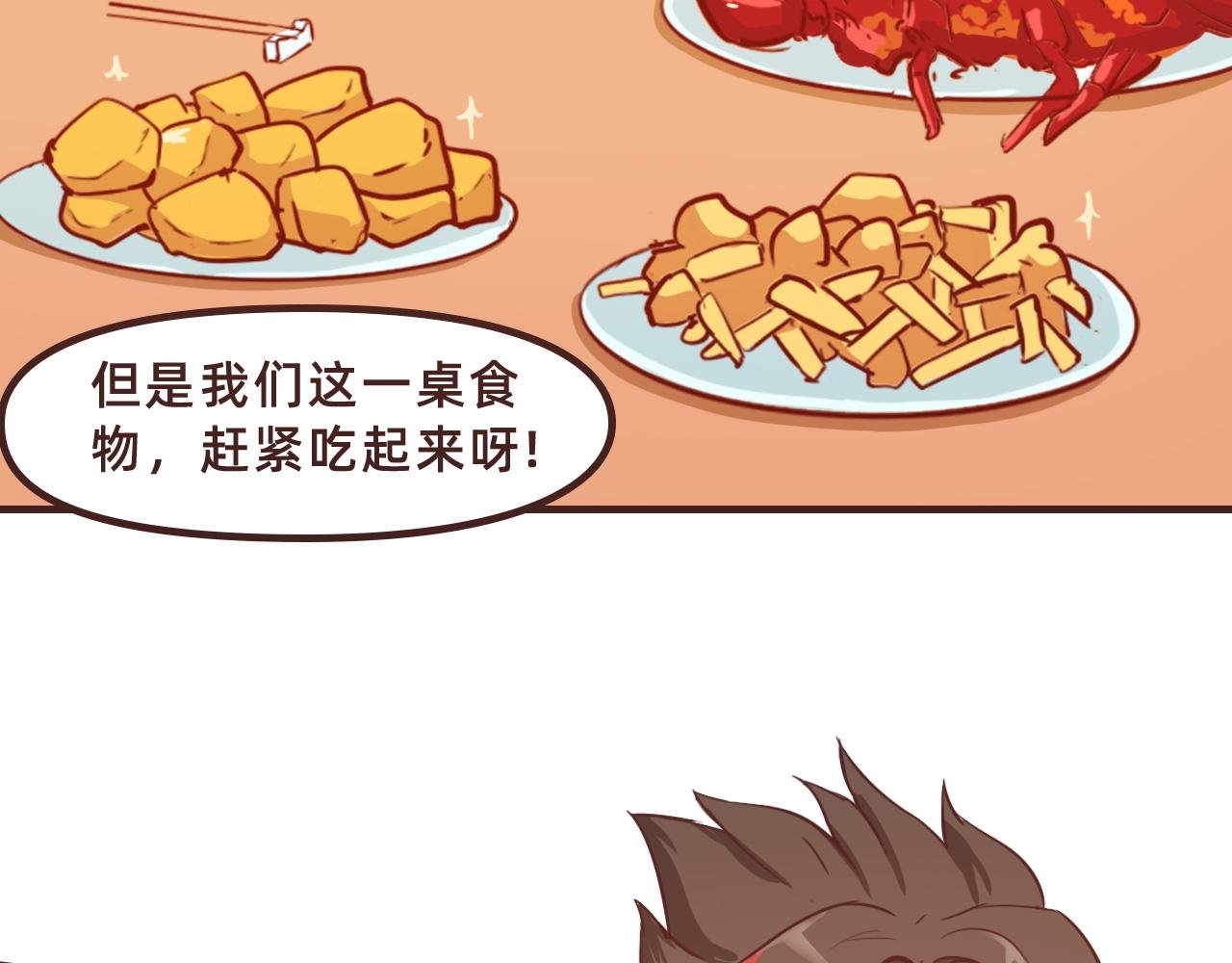 吃了地球美食，咯咭藸不消化了？