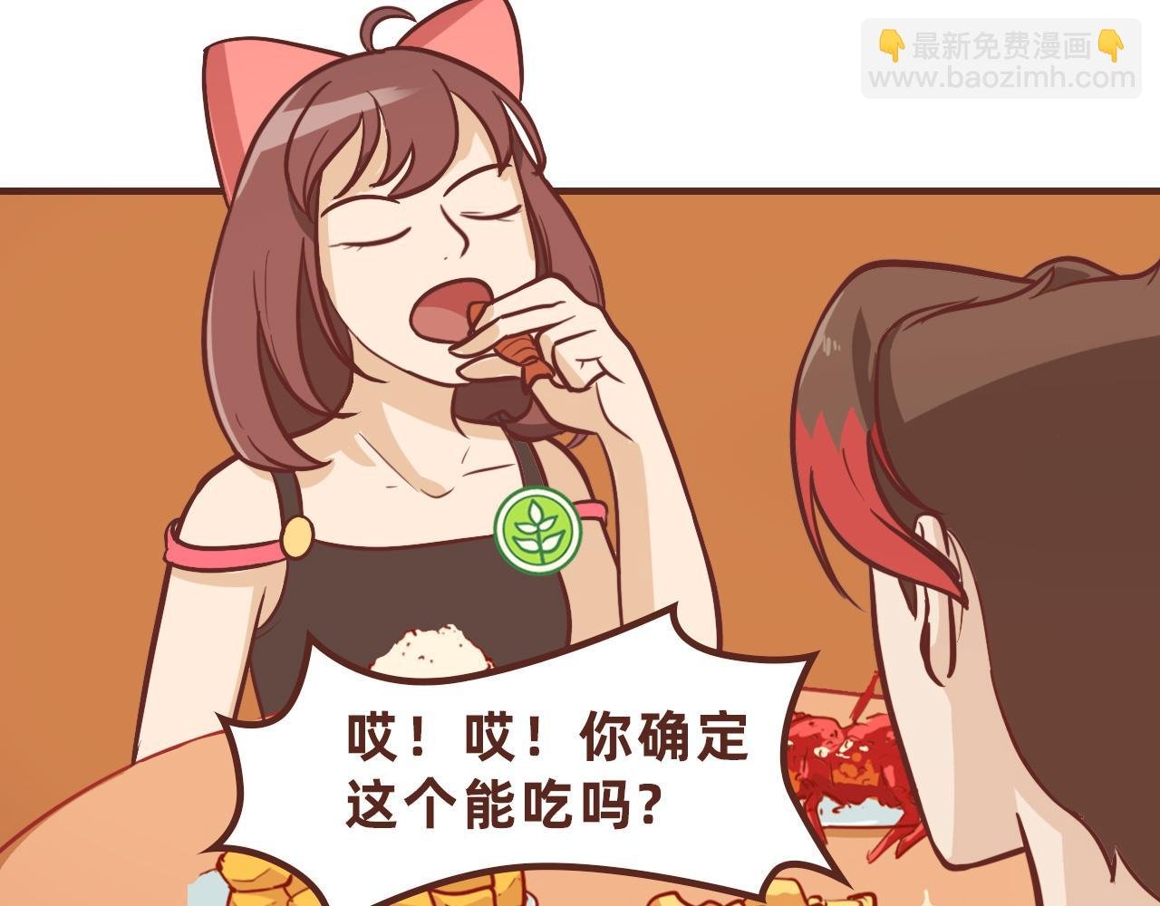 吃了地球美食，咯咭藸不消化了？
