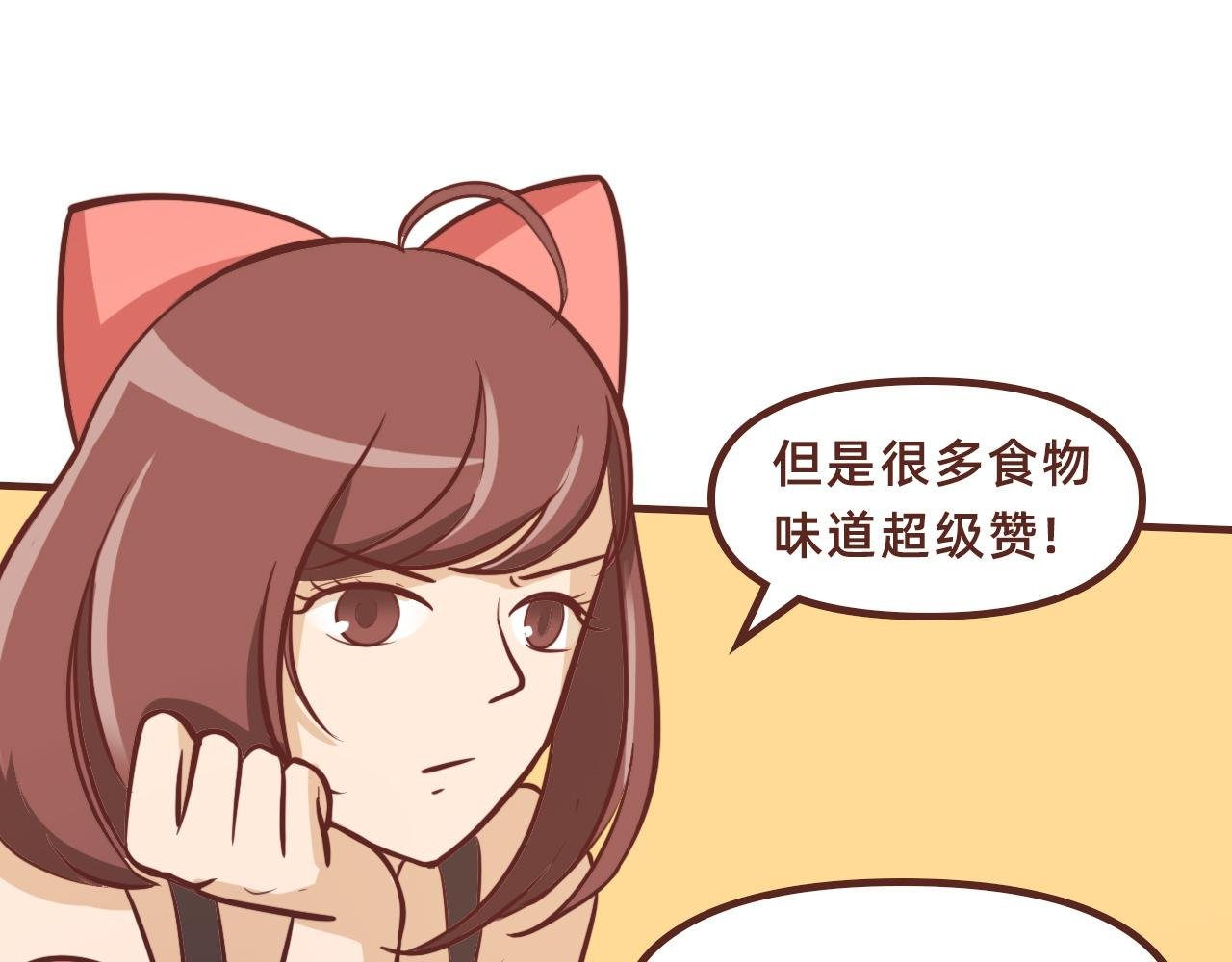 吃了地球美食，咯咭藸不消化了？