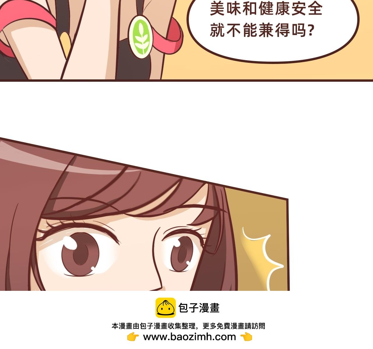 吃了地球美食，咯咭藸不消化了？