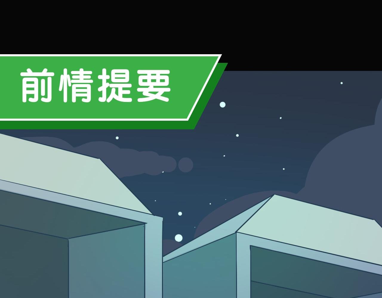 地球第一天，工具人？要打工？