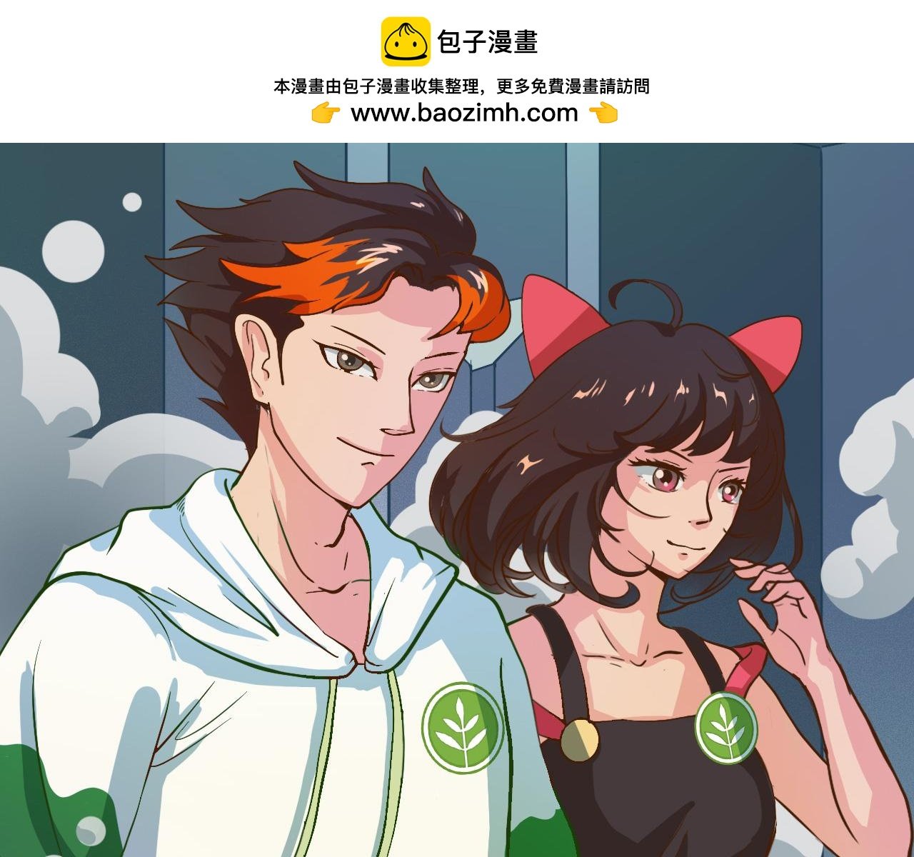 地球第一天，工具人？要打工？