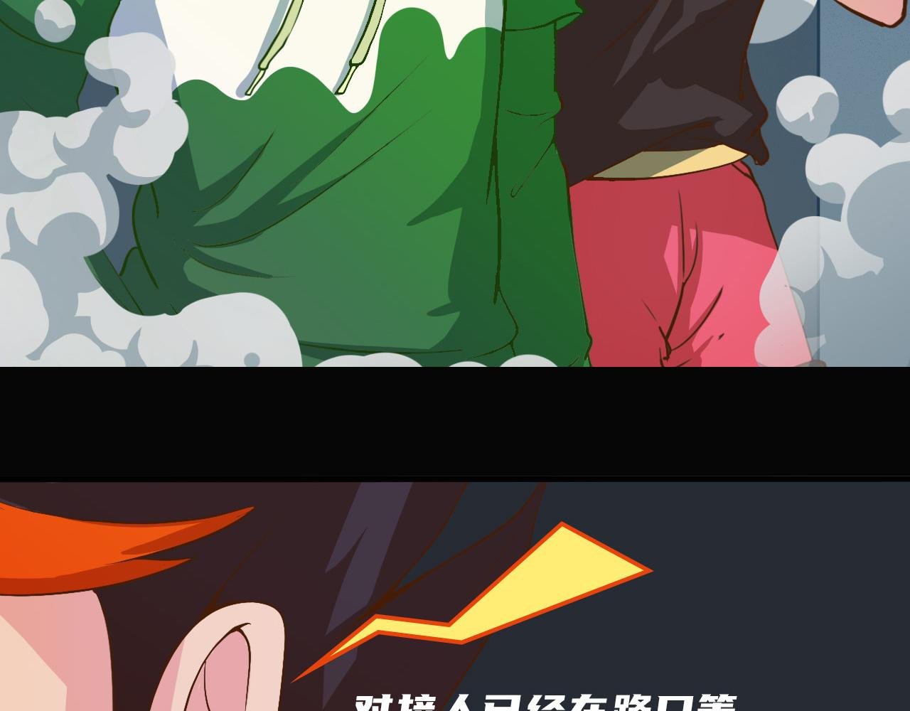 地球第一天，工具人？要打工？