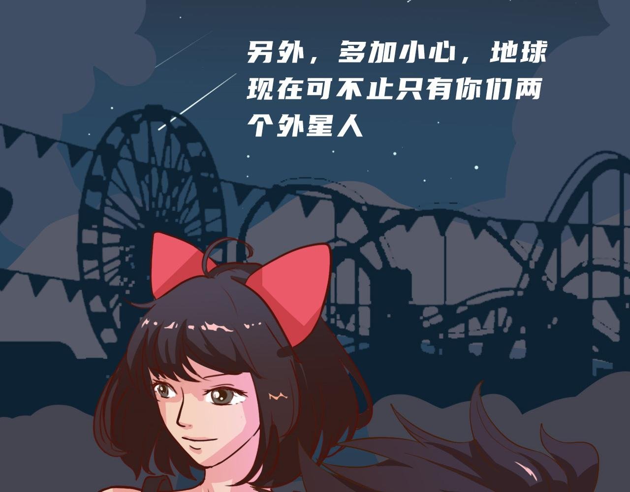 地球第一天，工具人？要打工？