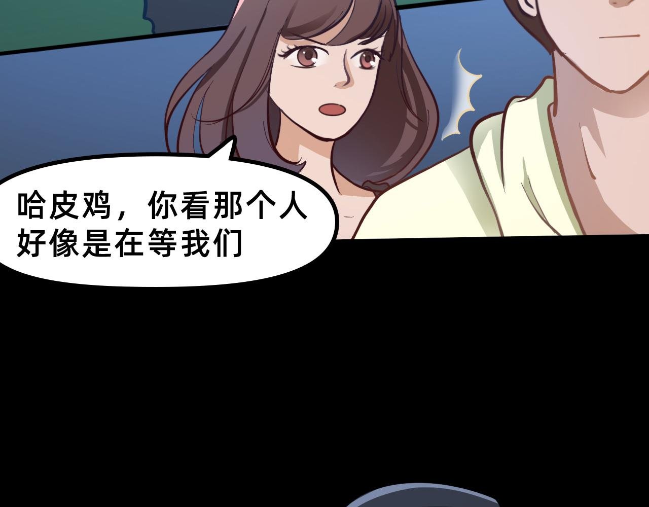 地球第一天，工具人？要打工？