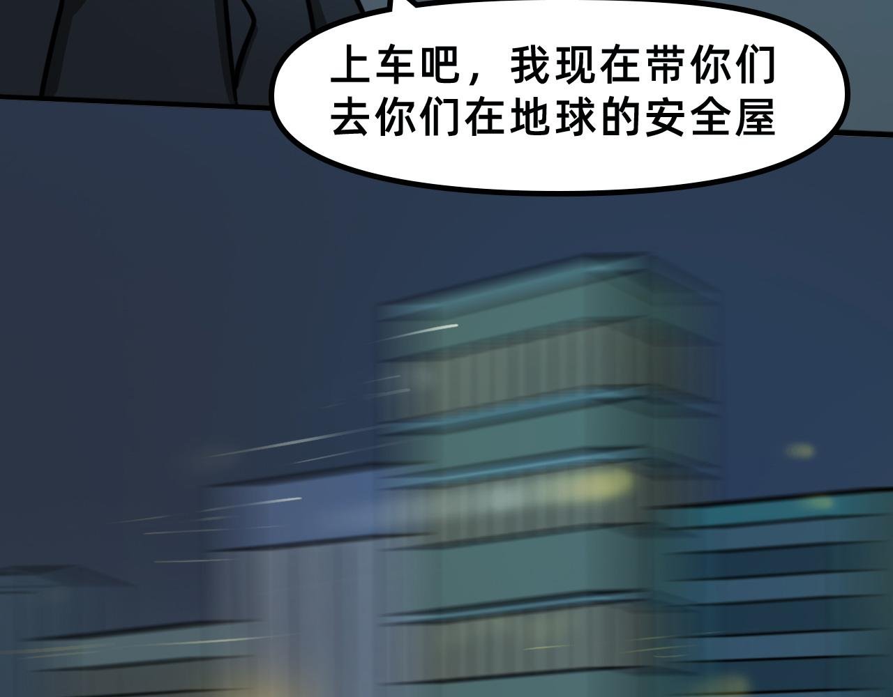 地球第一天，工具人？要打工？