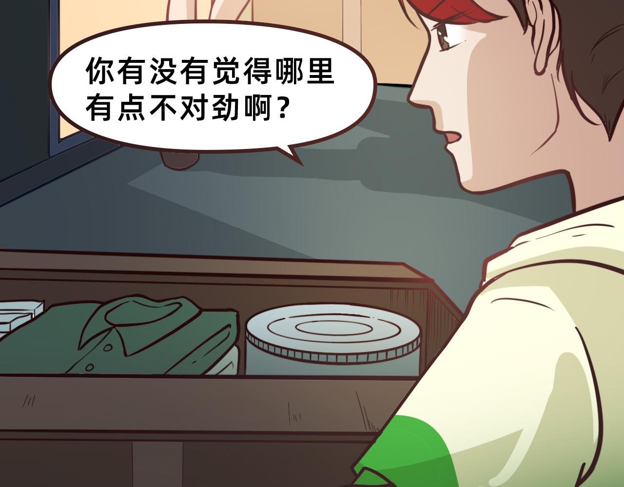 地球第一天，工具人？要打工？