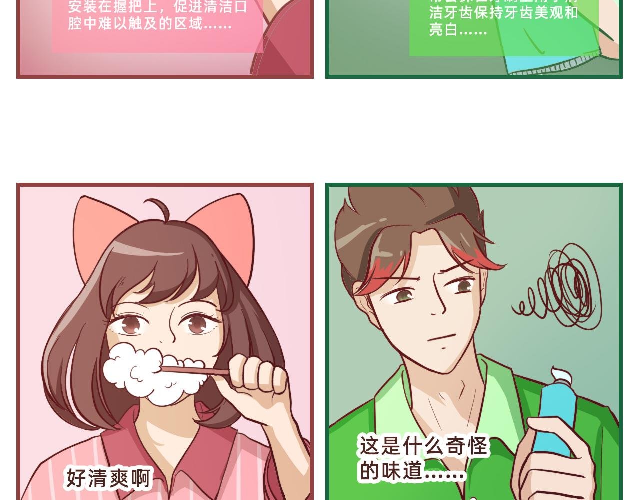 地球第一天，工具人？要打工？
