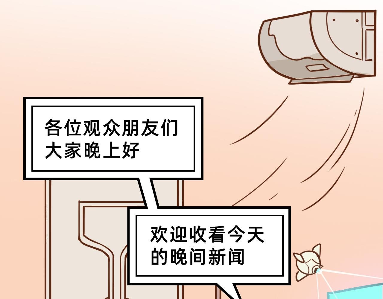 穿越去地球！出发！