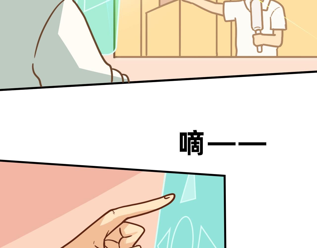 穿越去地球！出发！