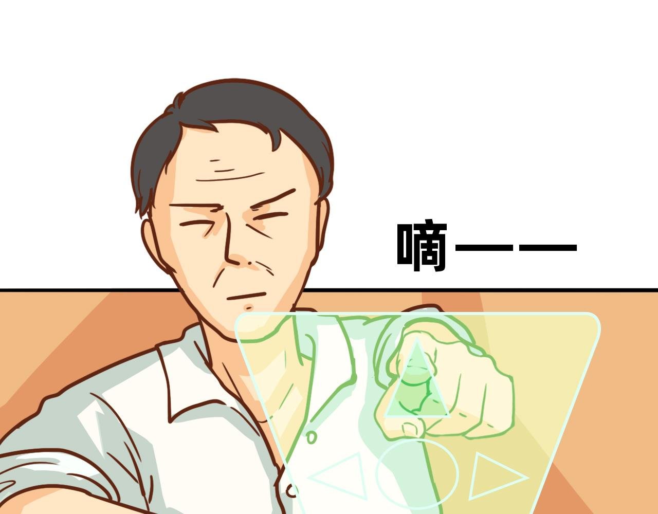 穿越去地球！出发！