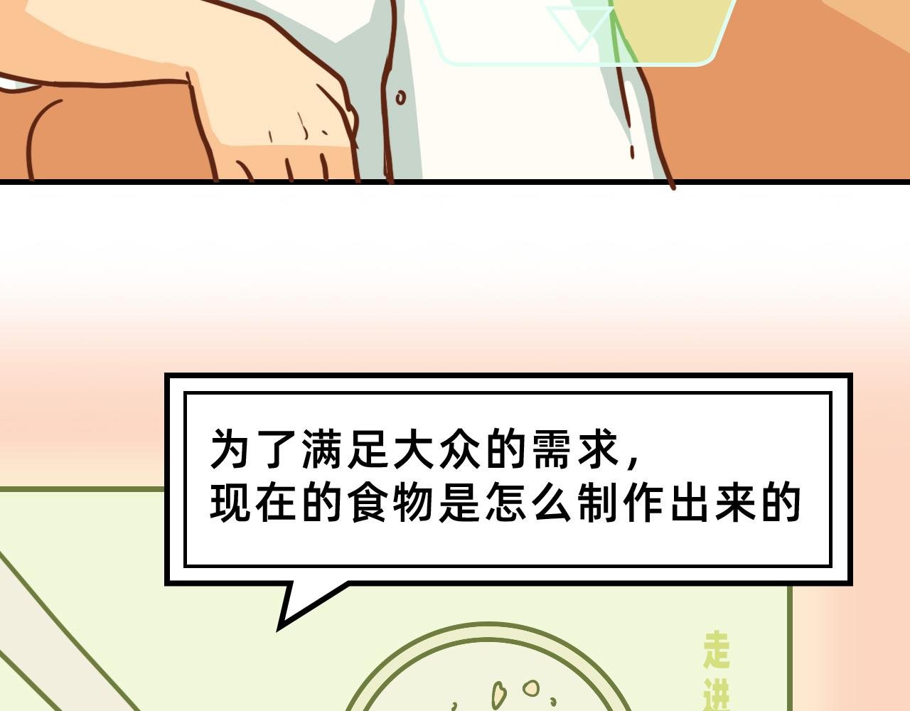 穿越去地球！出发！