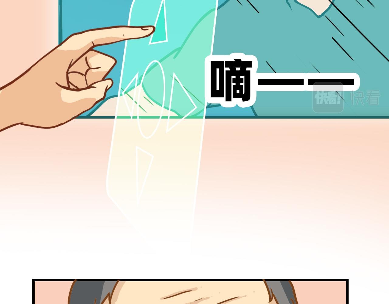 穿越去地球！出发！