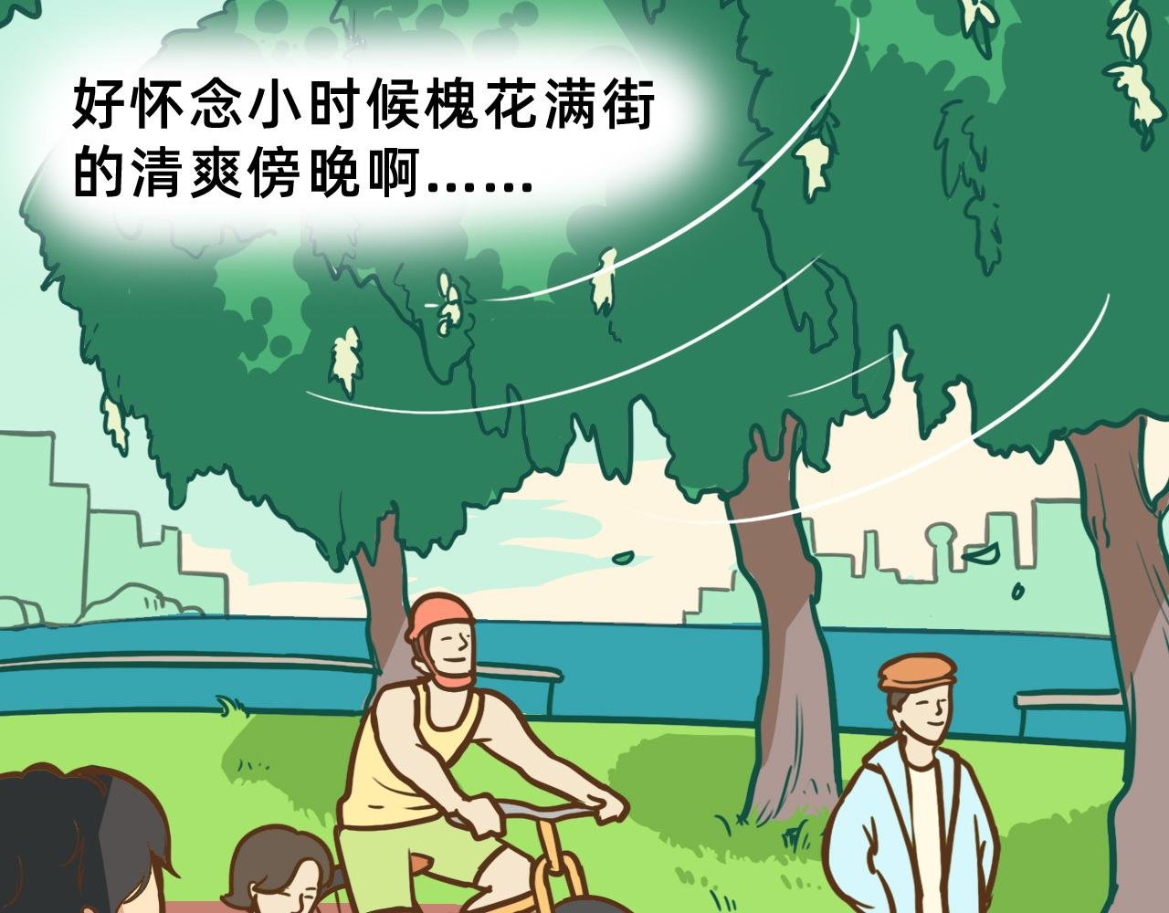 穿越去地球！出发！