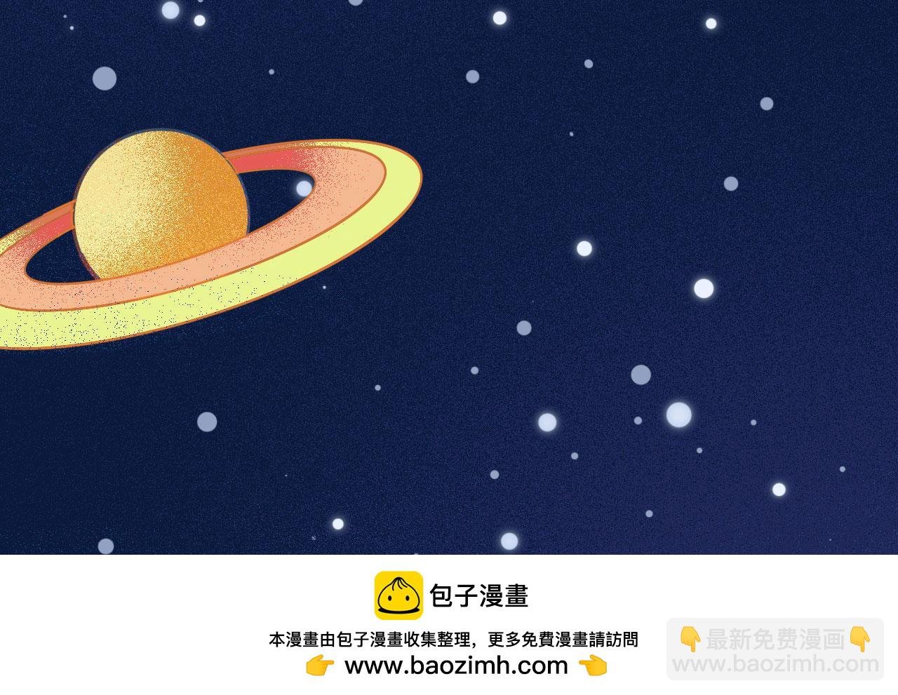 穿越去地球！出发！