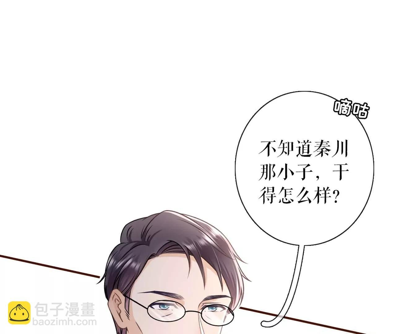 被他救了