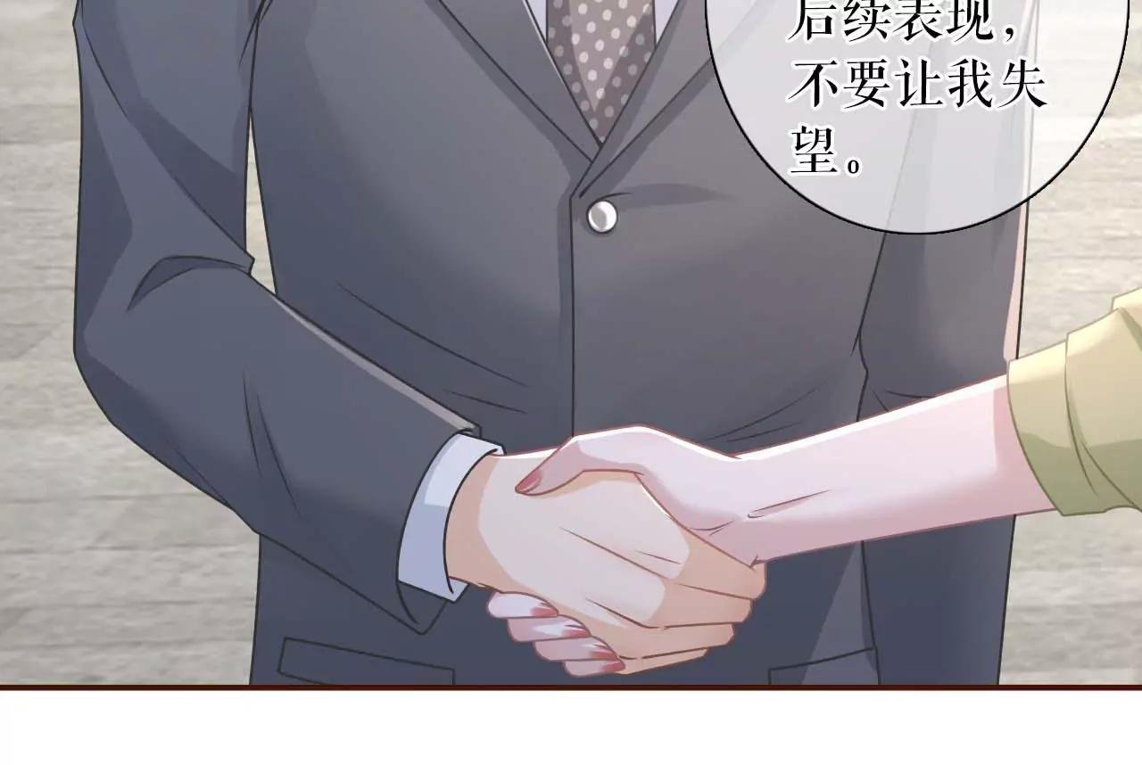 被他救了