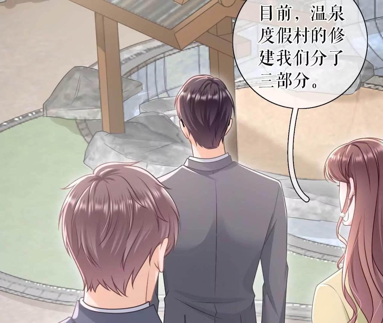 被他救了