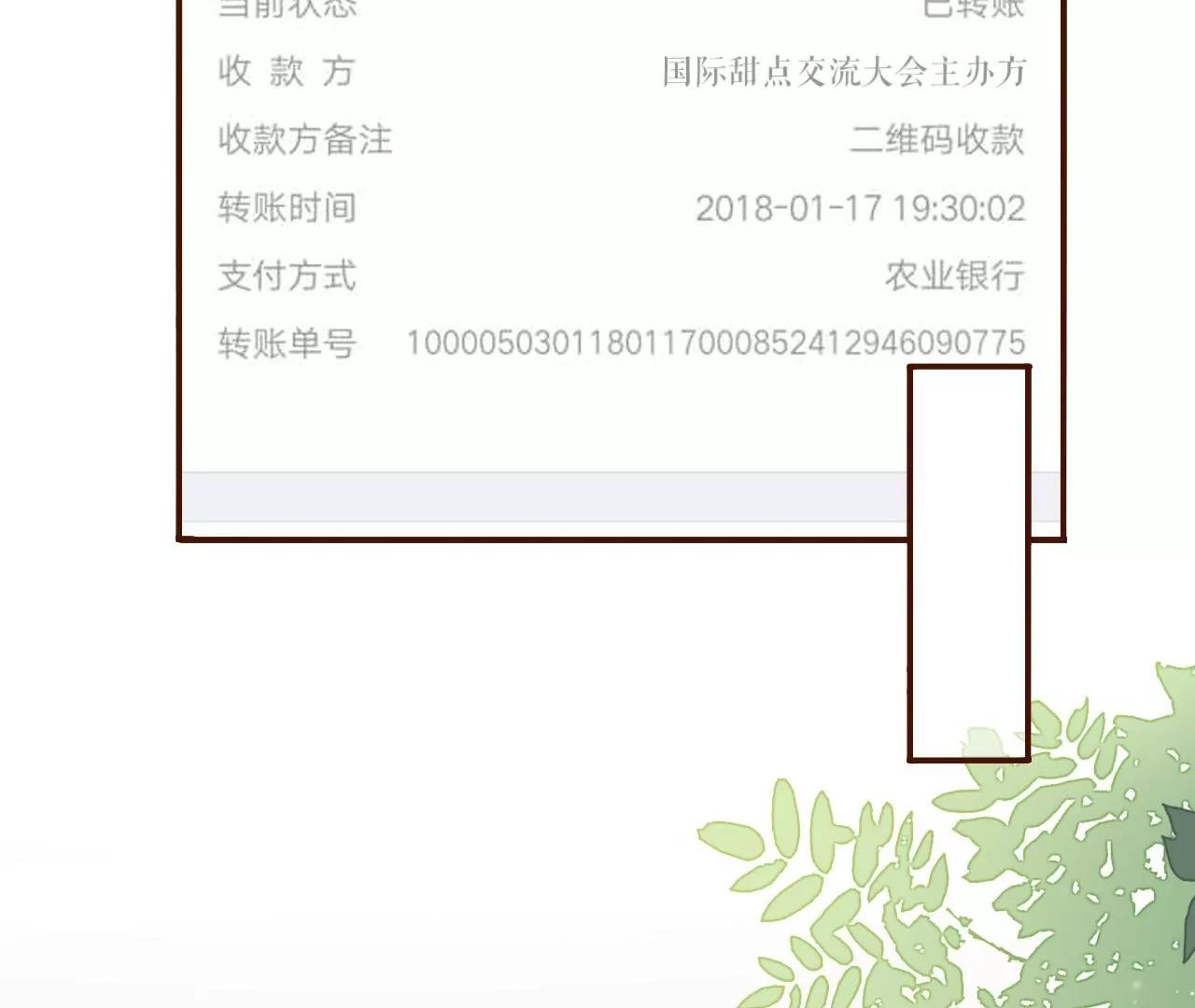 贫穷的祁郁