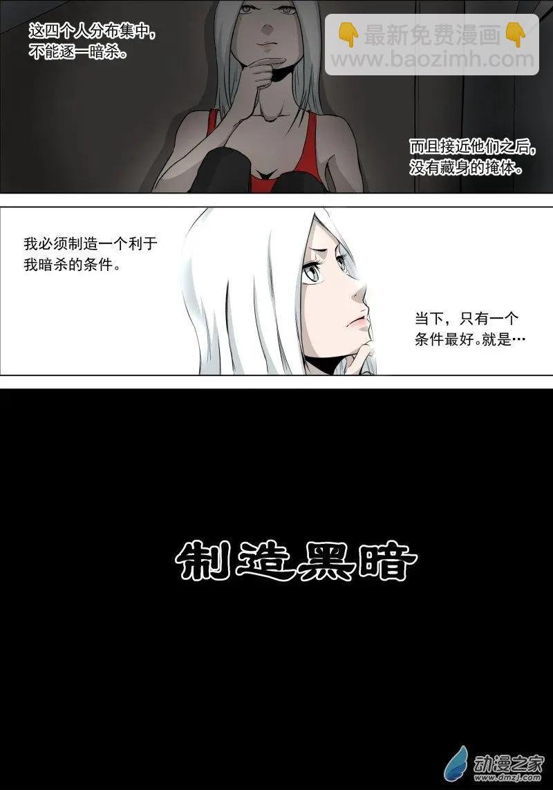 第11回