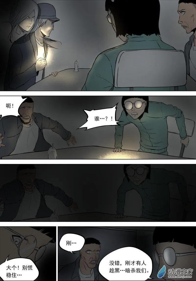 第11回