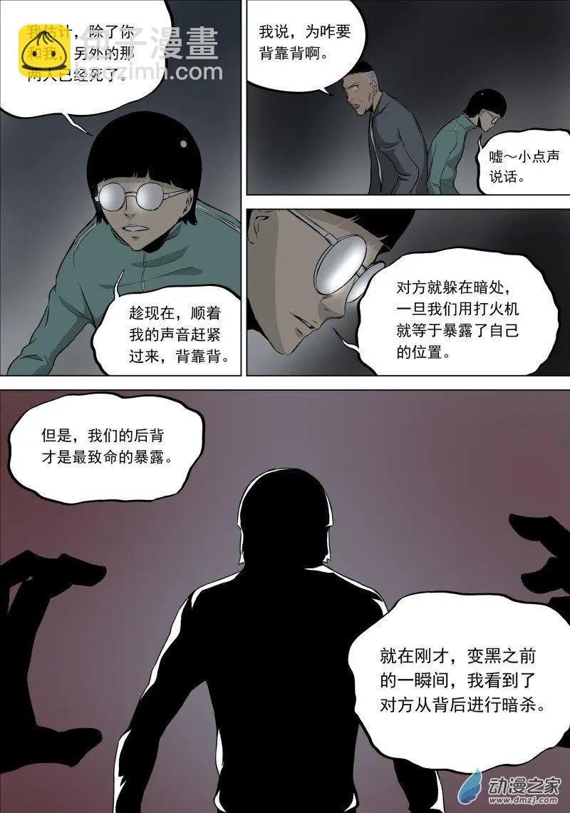 第11回