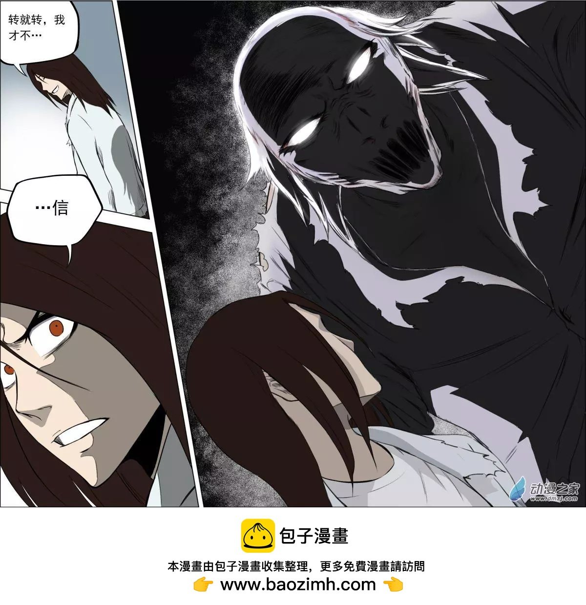 第02回