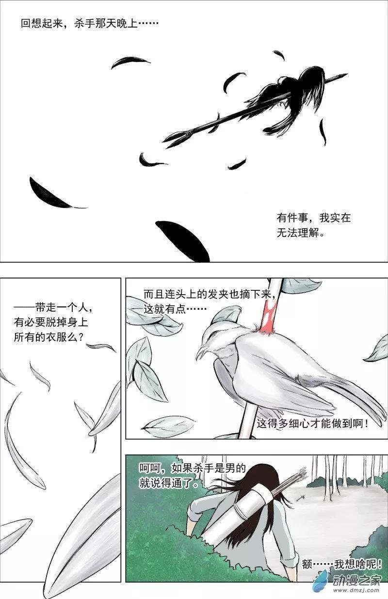 第01回