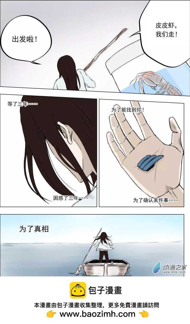第01回