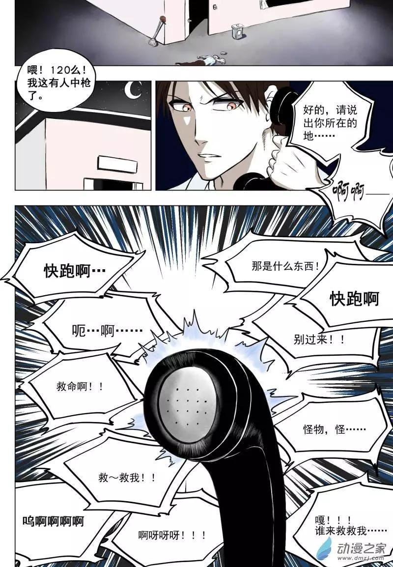 0-序章