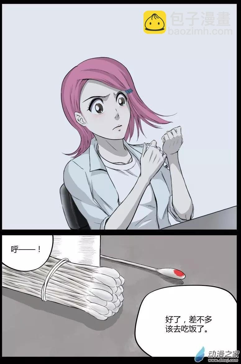 0-序章